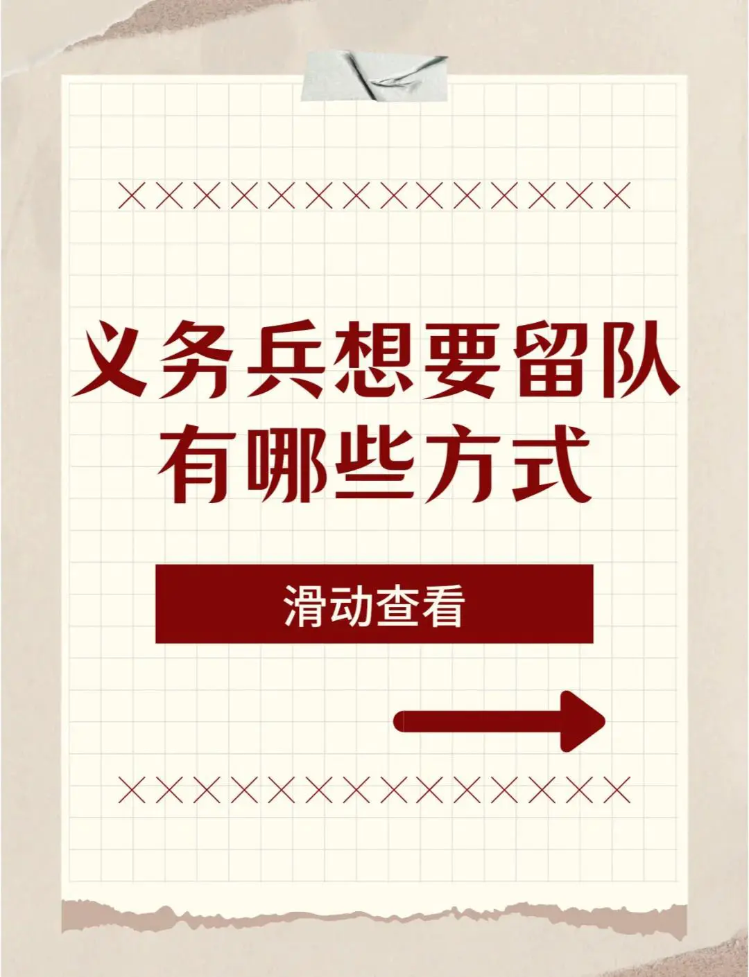 为什么篮球训练中需要多样化的策略_0